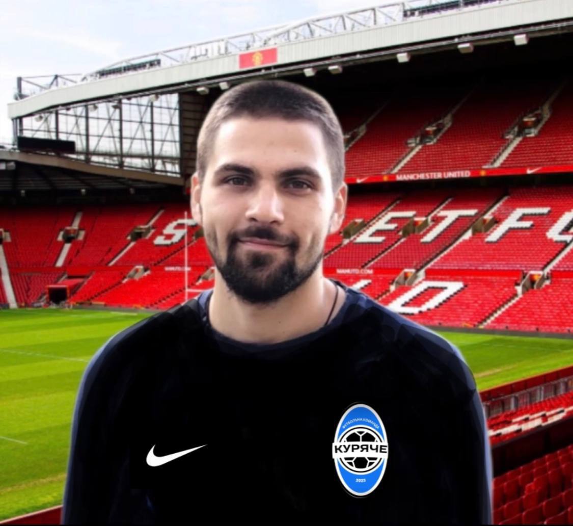 Другов Дмитро