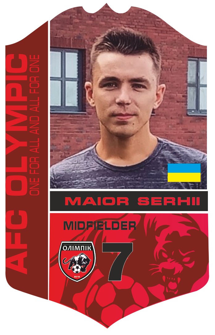 Майор Сергей