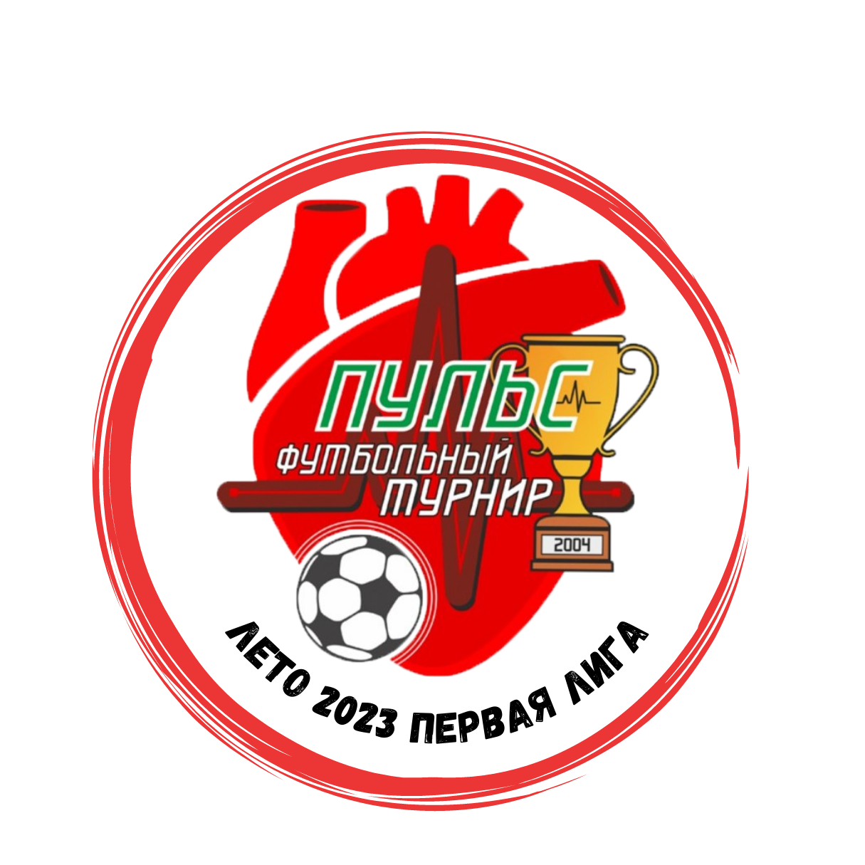 Лето 2023 8х8  Первая лига
