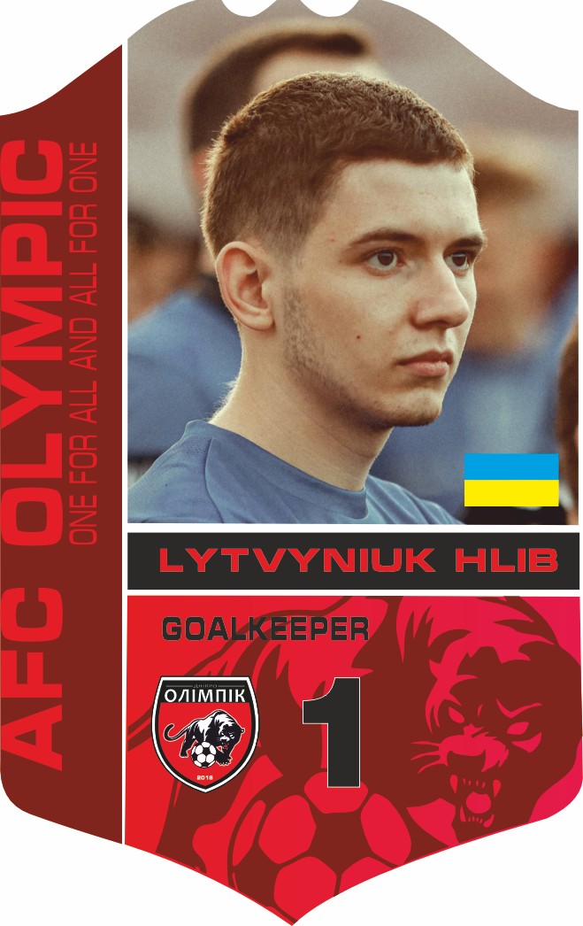 Литвинюк Глеб