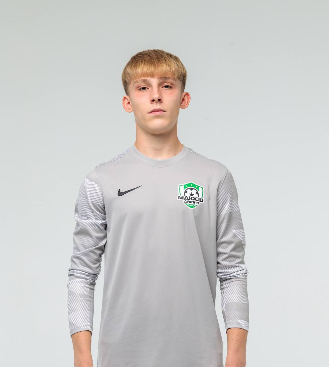 Чайка Назар