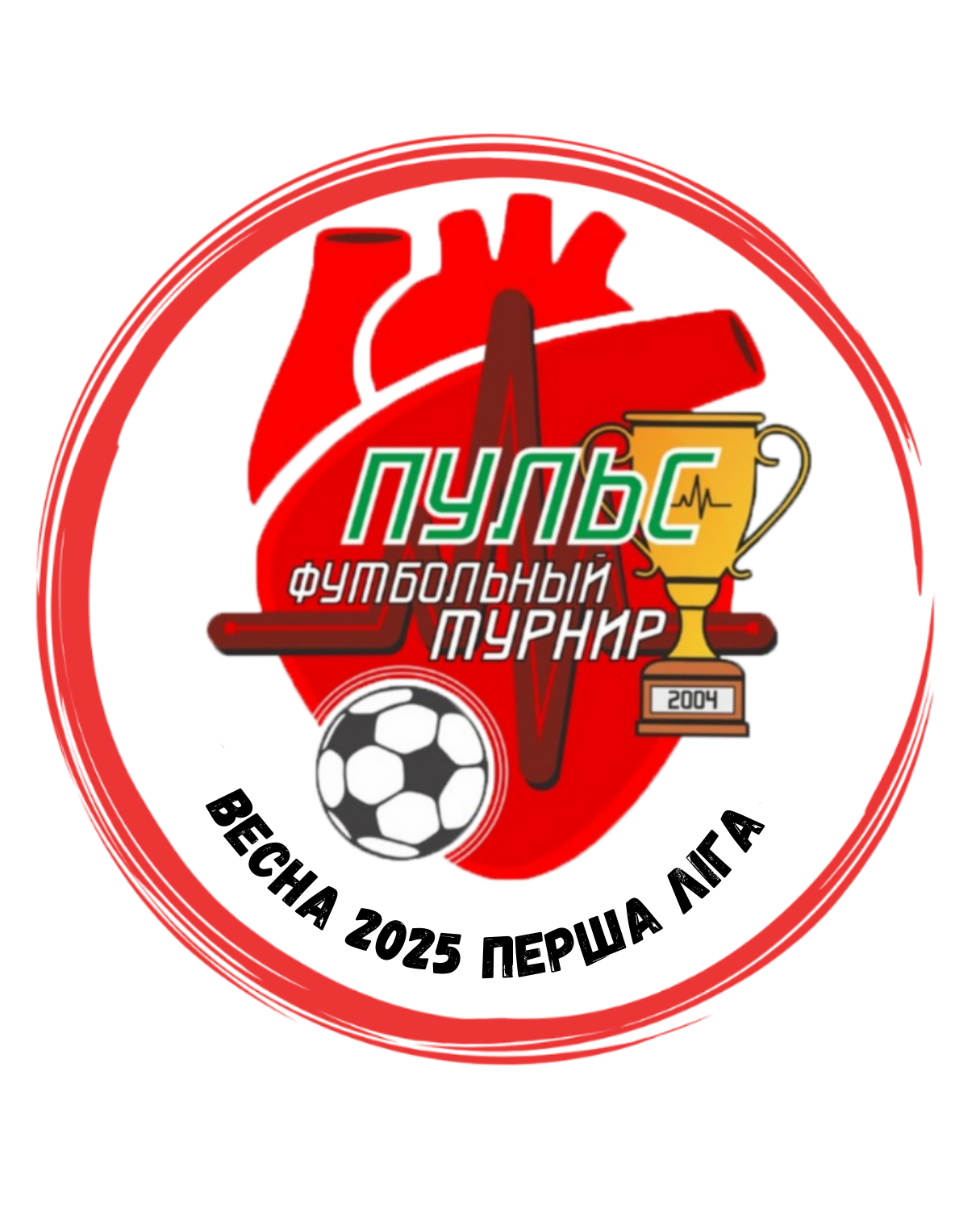 Пульс Весна 2025 Перша ліга