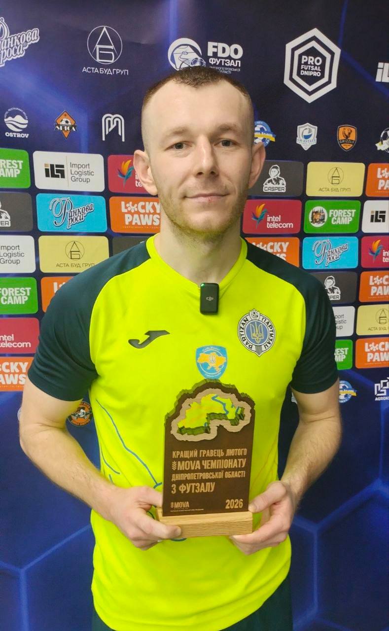 Кокотяк Артем